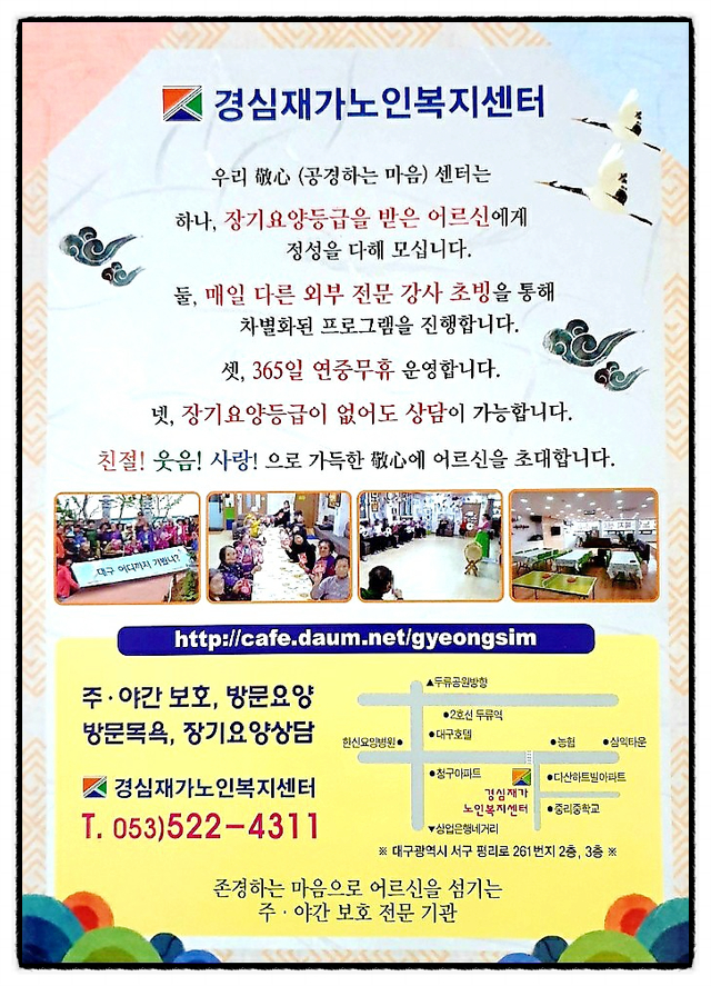 경심이네 이미지