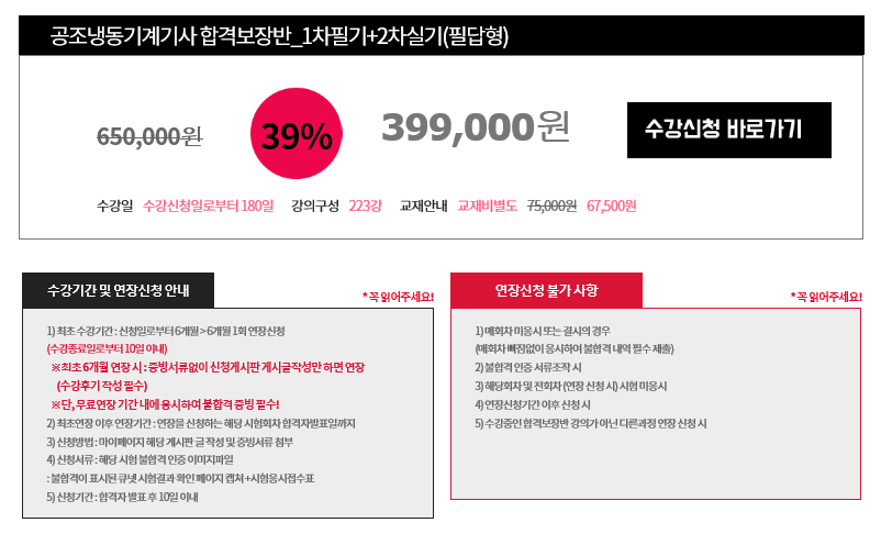 마스터냉동공조 이미지