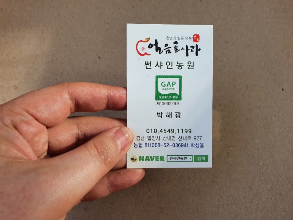 썬샤인 농원 이미지