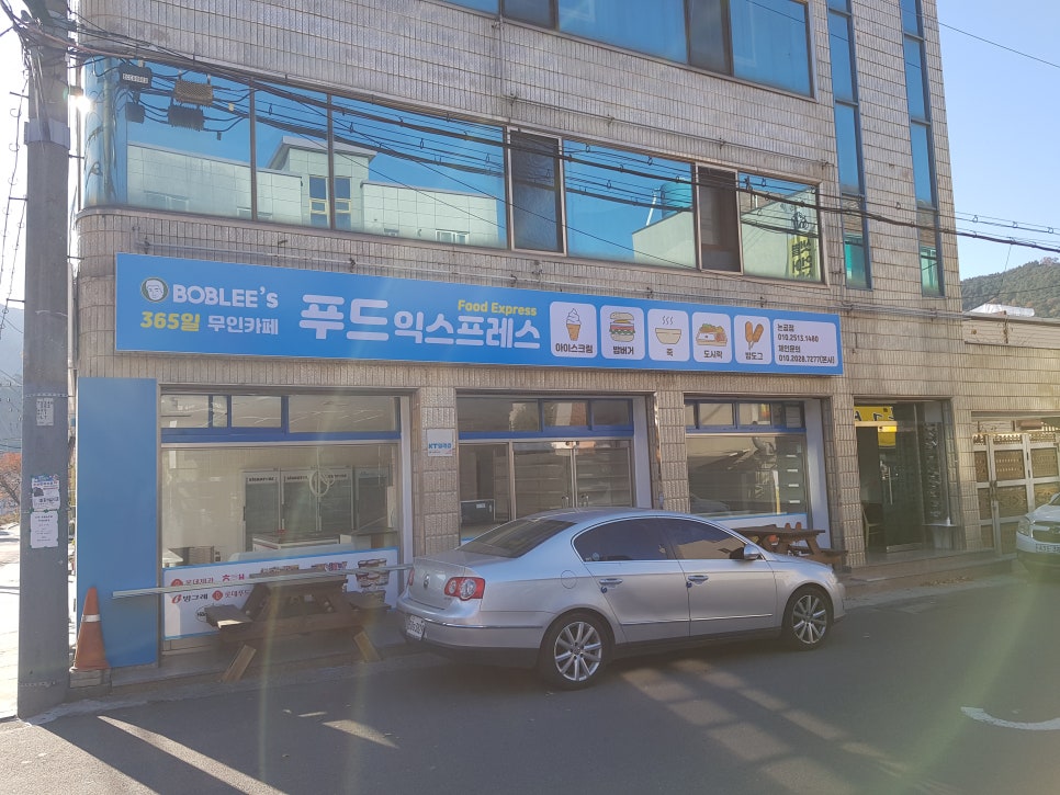 라임푸드(대구) 이미지