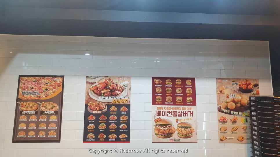 피치버's(피치버스) 이미지