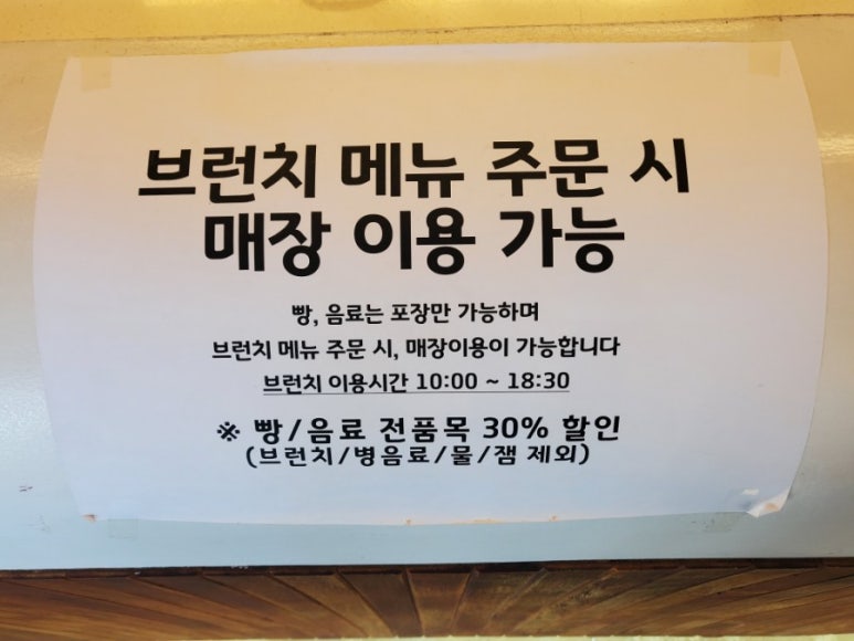 아티장크로아상 이미지