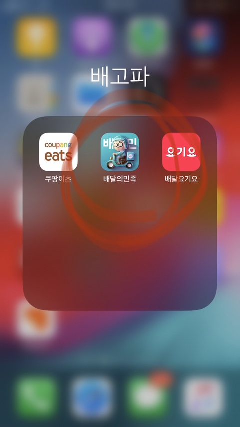 아겐족발 이미지