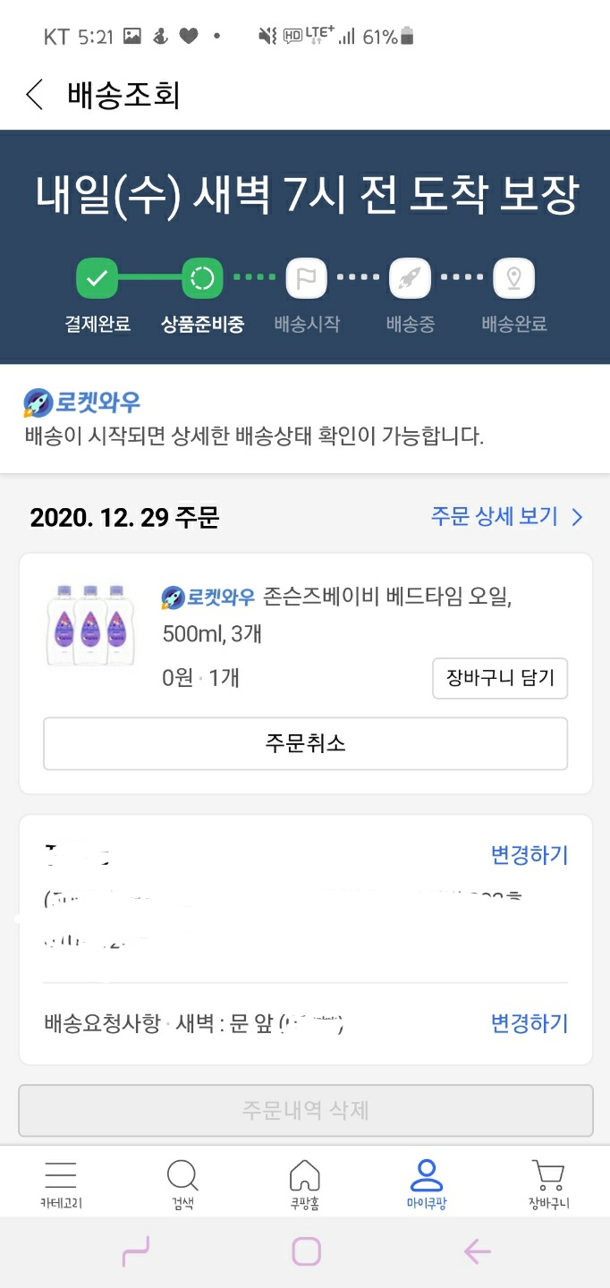 키멍 이미지