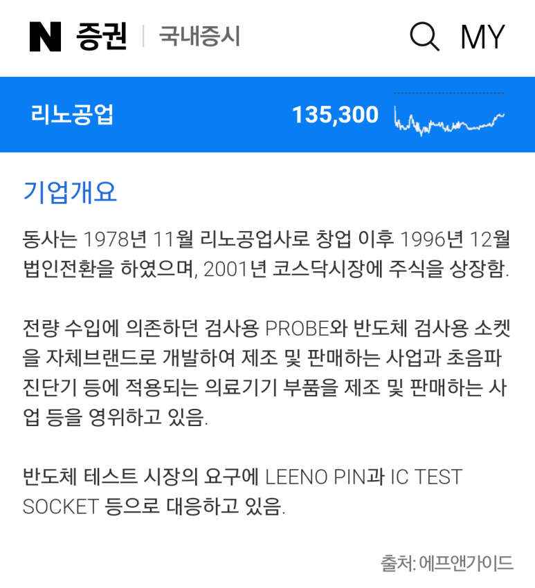 티엘비앤 이미지