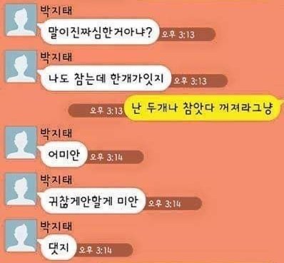 이니갤러리 이미지