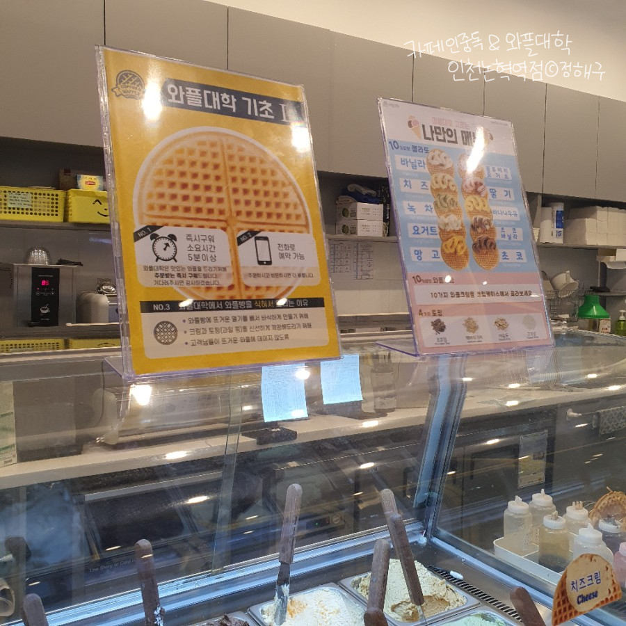 와플대학인천논현역캠퍼스 이미지