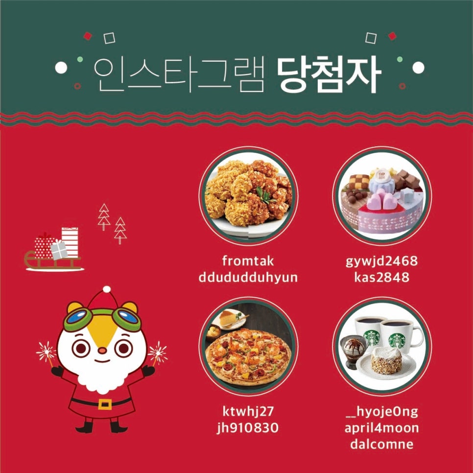 투어몽 이미지