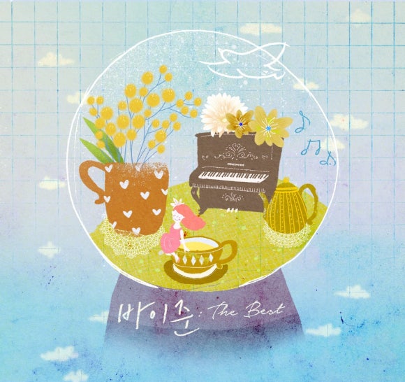 바이준 이미지