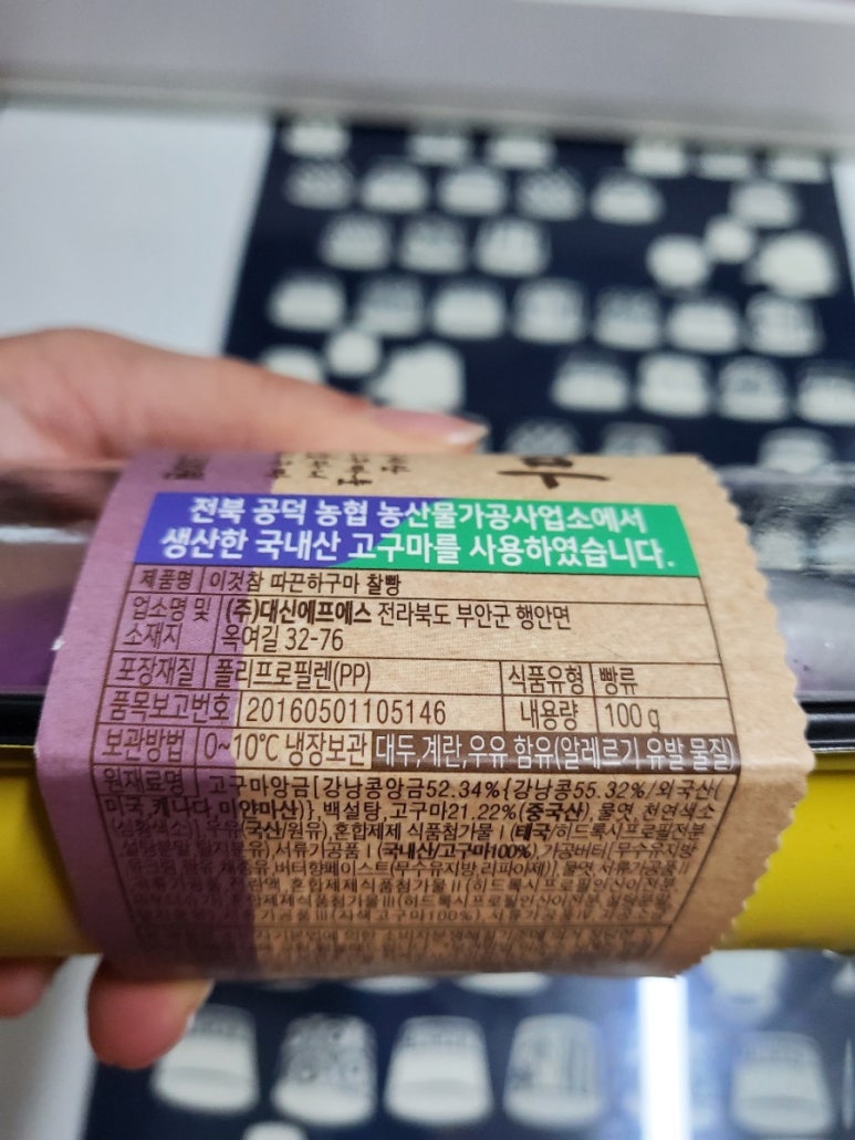 공덕농협농산물가공사업소 이미지