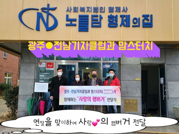맘스터치(운남하남점) 이미지