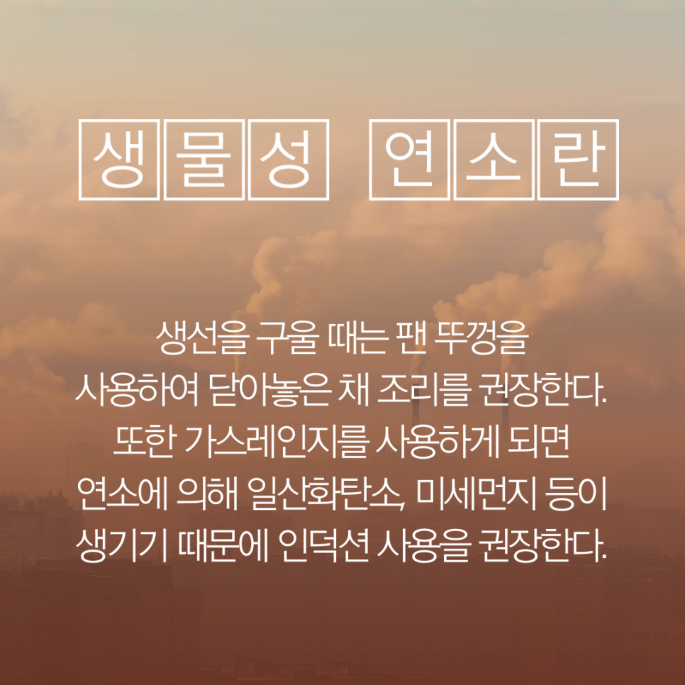 전북사회경제포럼 이미지