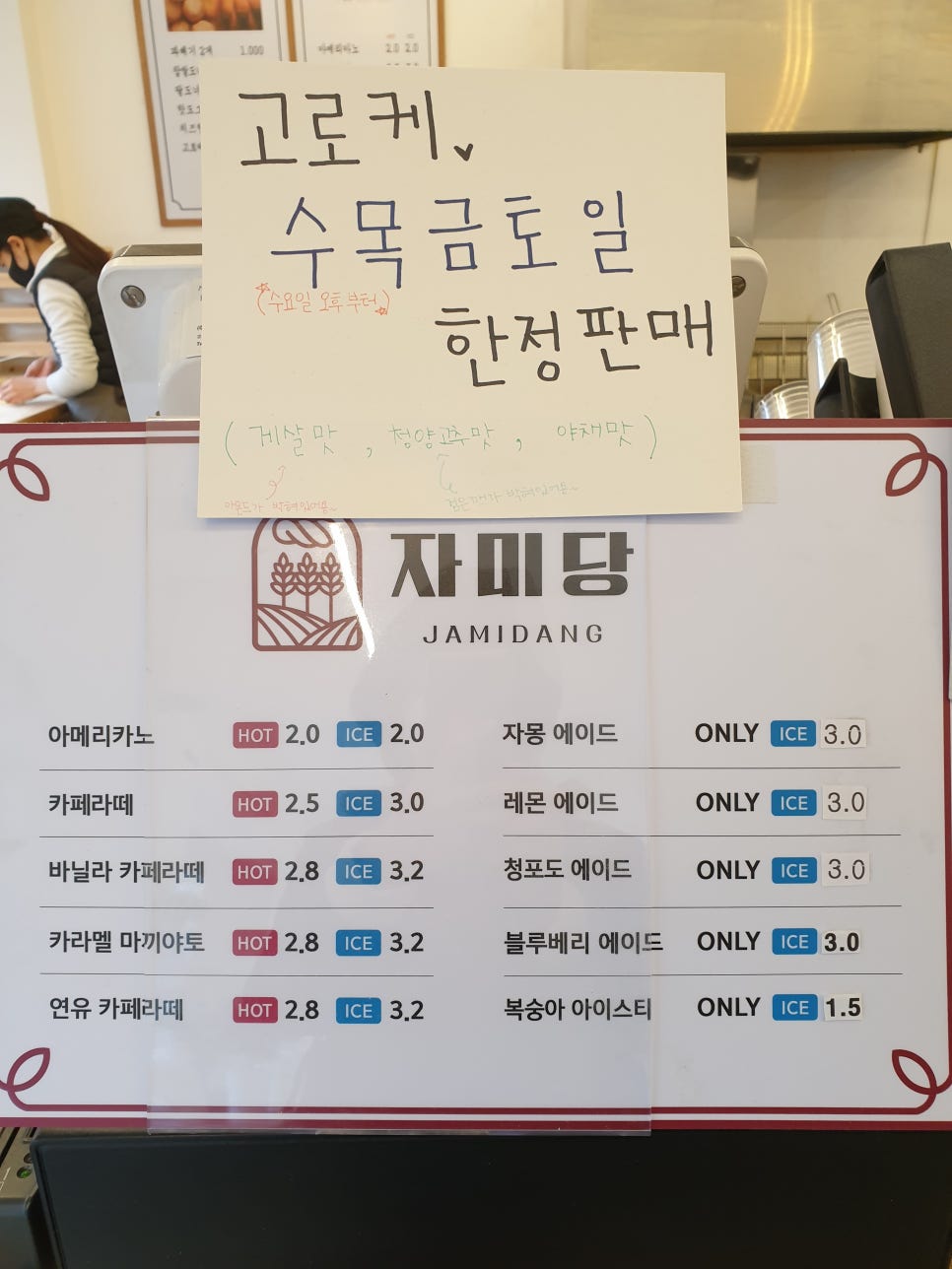 자미당 이미지