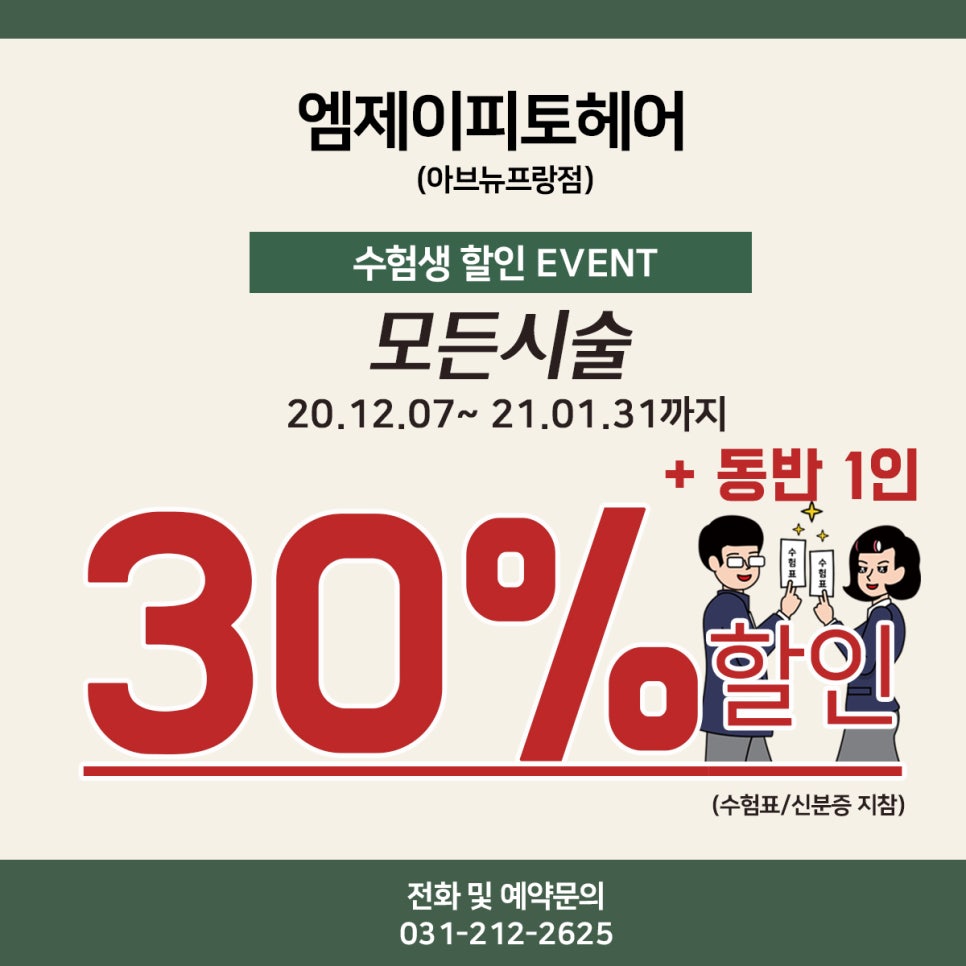 엠제이디자인 이미지