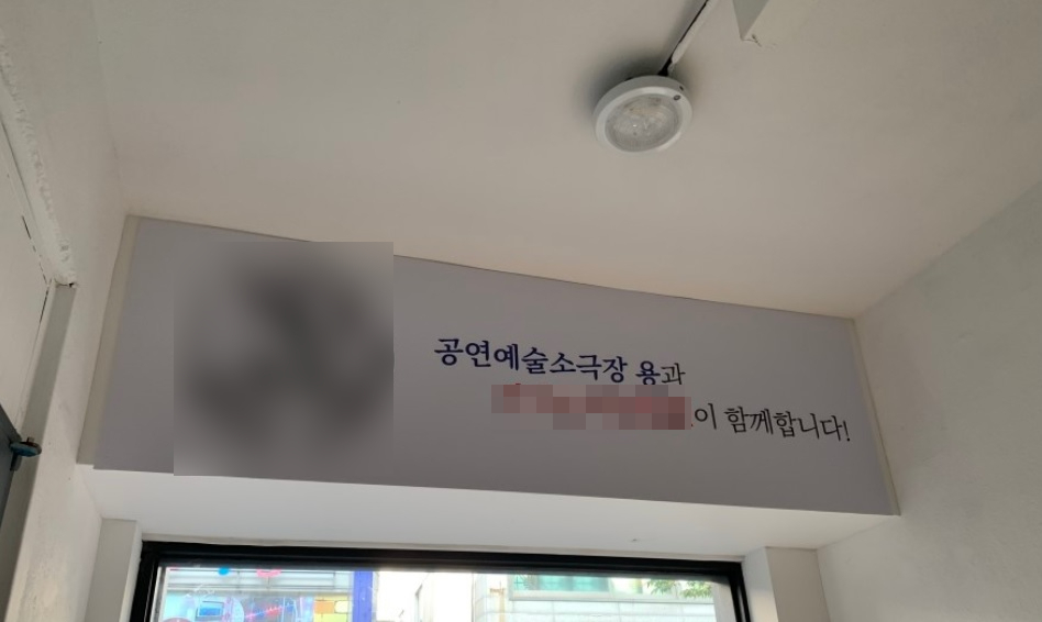 용연기학원 이미지