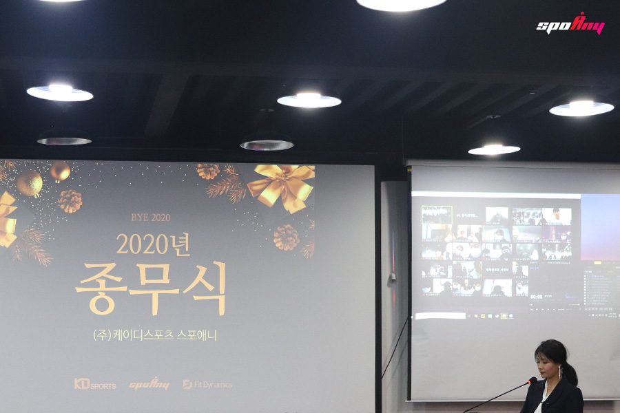 스포애니케이디스포츠 이미지