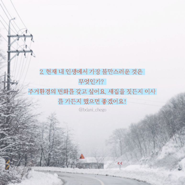 인생사진 이미지