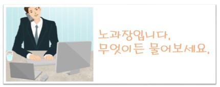 유명직업소개소 이미지