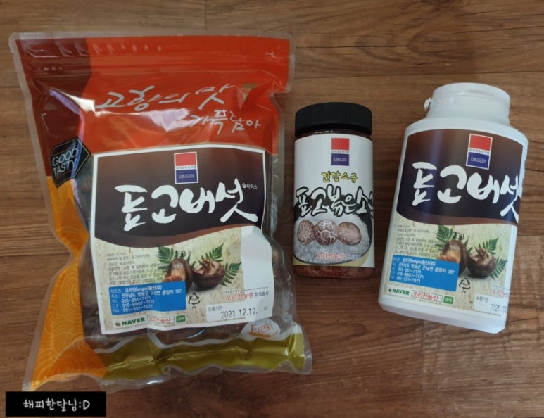 오리진농산 이미지