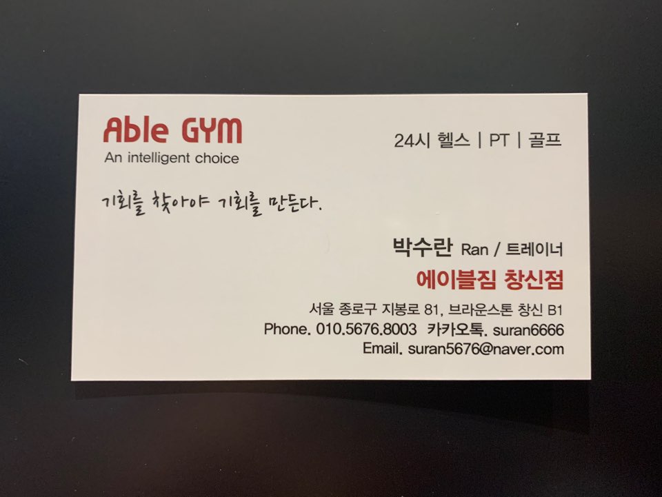 제로에이블 이미지