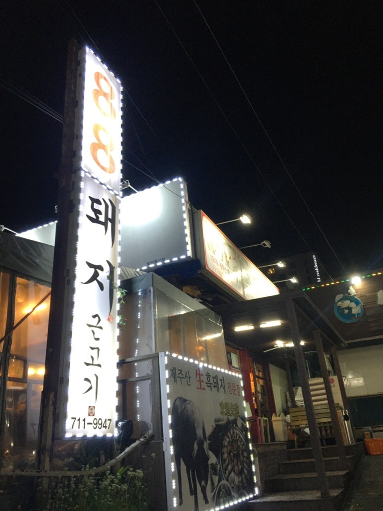 88다방 이미지