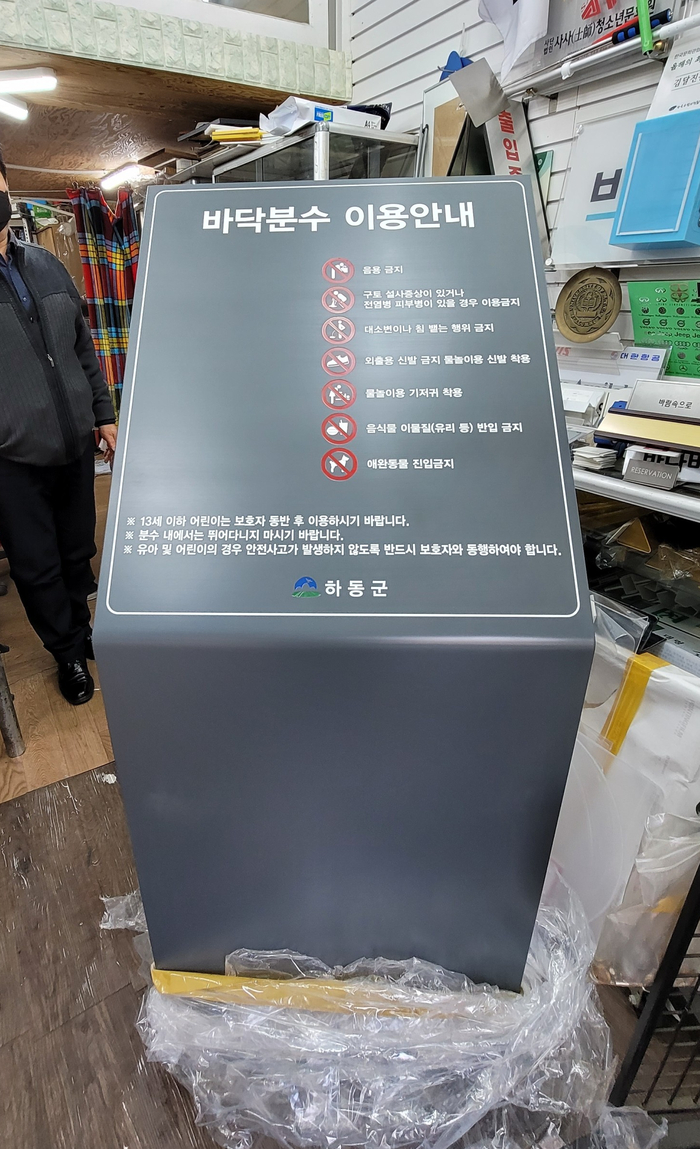 아리랑종합광고 이미지