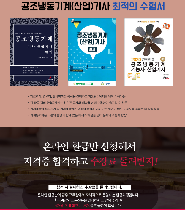 마스터냉동공조 이미지