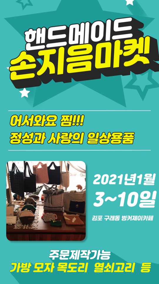 벙커제이 이미지