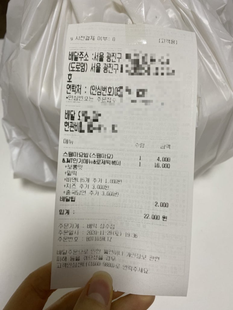 배떡 성수점 이미지