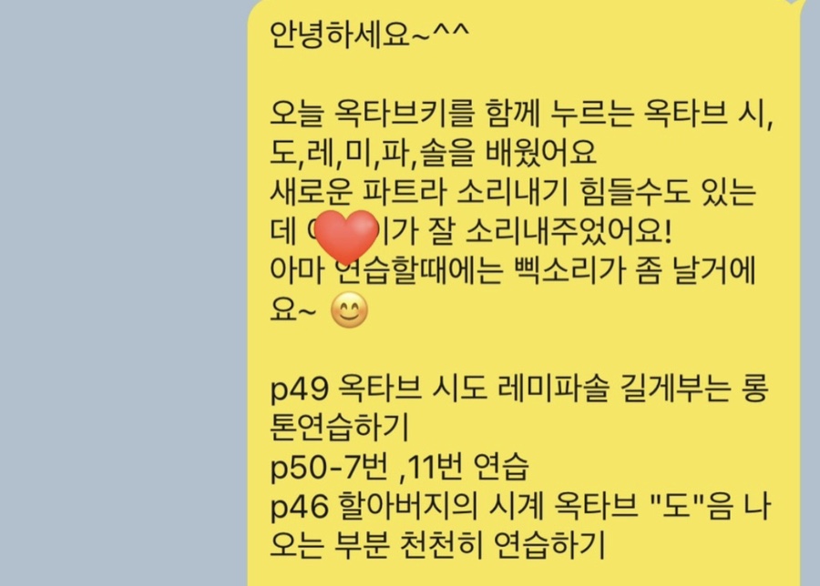 포레음악학원 이미지