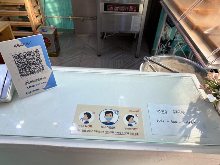 새쟁이꽈배기 이미지
