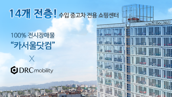알씨모터스 이미지