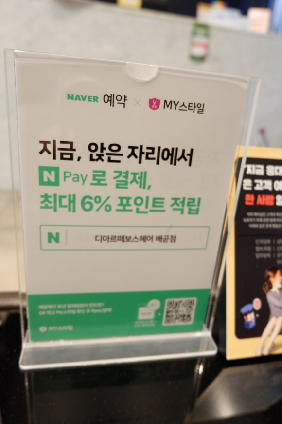 디아르떼보스 이미지