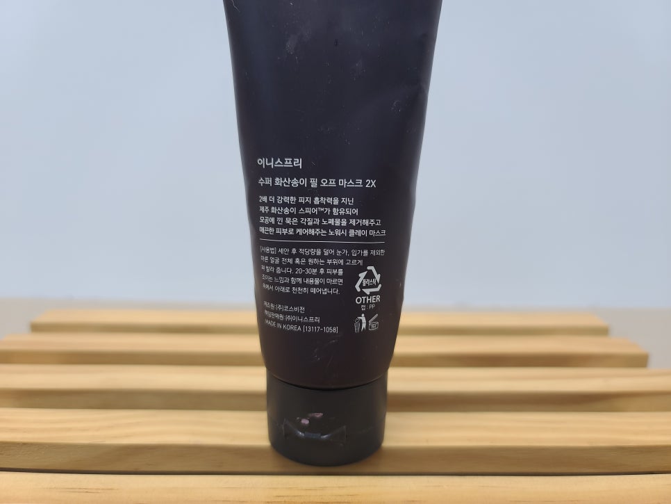 송이슈퍼 이미지