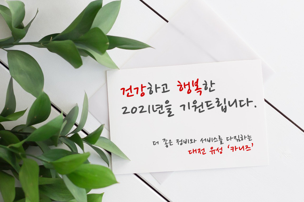 유성기원 이미지