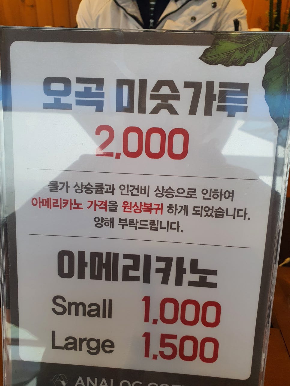 해오름셀프주유소 이미지