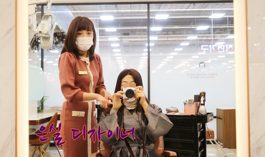 예쁘지미용실 이미지