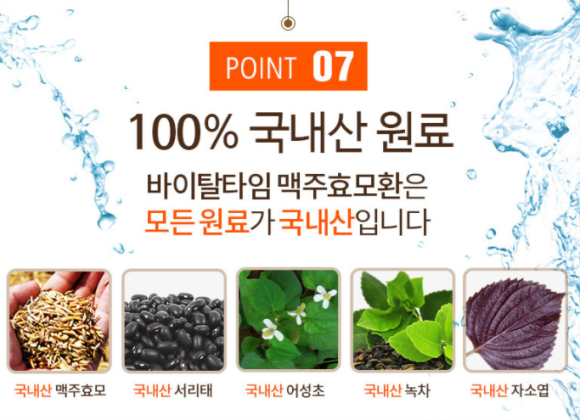 나산식품 이미지
