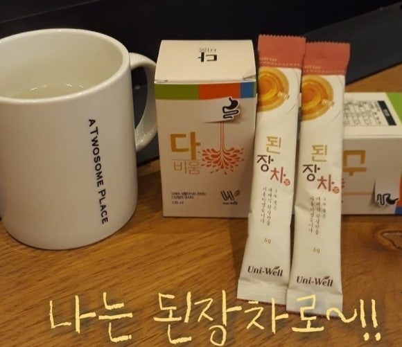 오혜숙생활단식채비지사 이미지