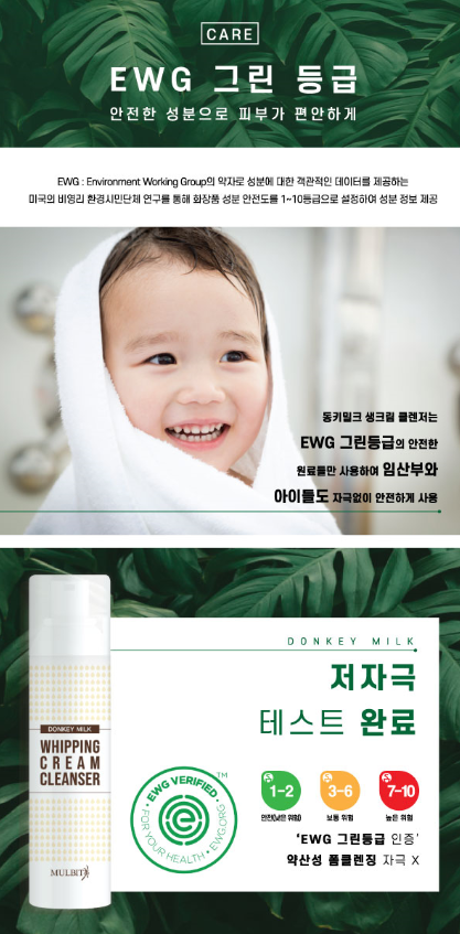 이중세안 이미지
