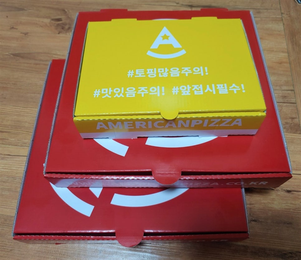아메리칸피자수완신가점 이미지
