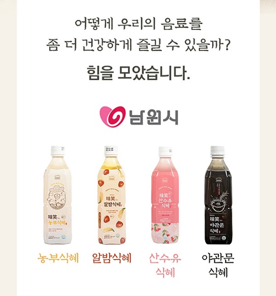 미소유통 이미지