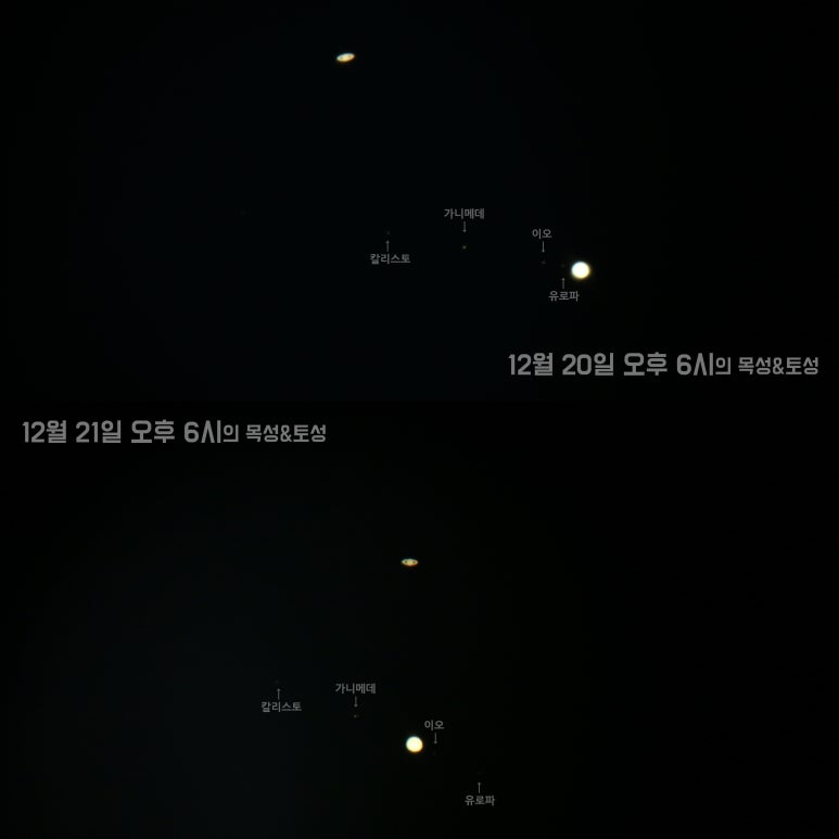 광교천문대 이미지