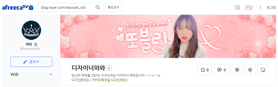 또,영 이미지