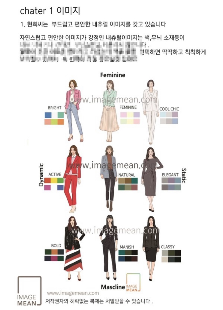 민컨설팅 이미지