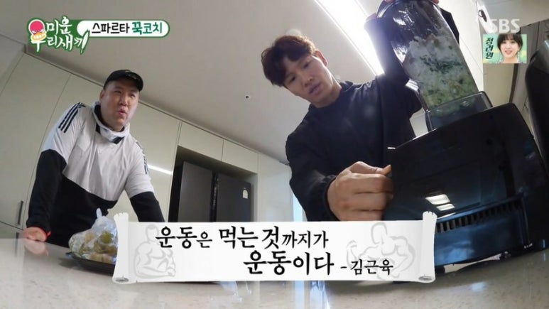 허벌매니아 이미지