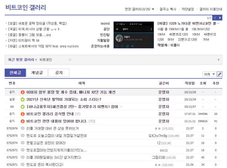 말자갤러리 이미지