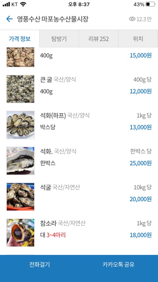 영풍수산 이미지