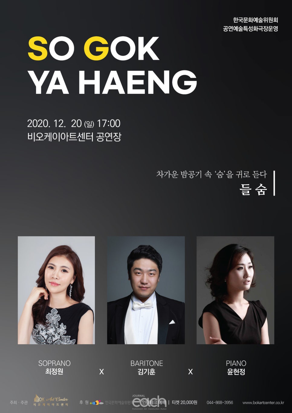 비오케이아트 이미지