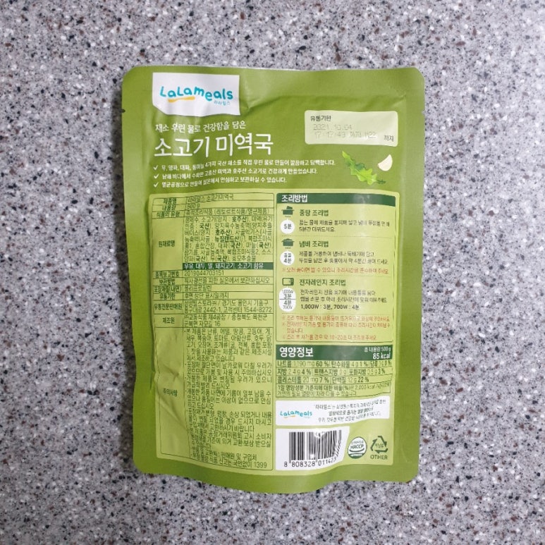 교동유통(주) 이미지
